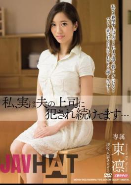 MDYD-962 I, In Fact, We Continue To Be Committed To The Boss Of The Husband ... AzumaRin