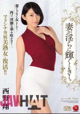 JUY-035 When The Wife Is Shining Indecent .... Sho Nishino