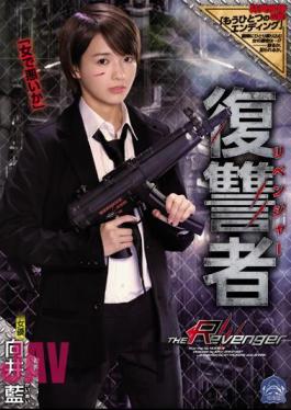 SHKD-837 Avengers Mukai Ai