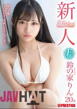 BGN-073 Rookie Prestige Exclusive Debut Arashi Premonition...This Girl Isn't Just Cute. Suzu No Ie Rin