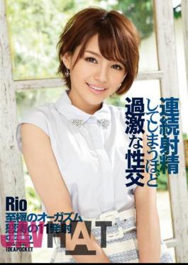 IPZ-536 Extreme Fuck Rio Enough To Lead To Continuous Ejaculation