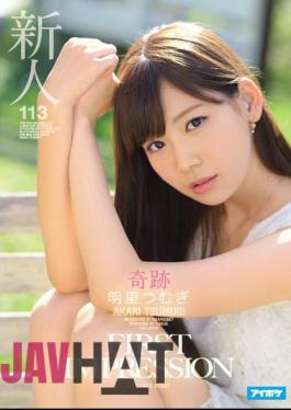 IPZ-914 Spinning Rookie FIRST IMPRESSION 113 Miracle Akari