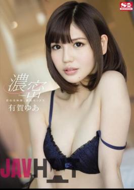 SNIS-423 Intersect Body Fluids, Dense Sex Ariga Your