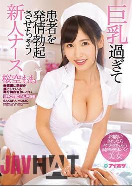 IPX-134 Big Tits Too Expensive To Make A Patient Erect Erection Gcup Newcomer Nurse If You Ask Us Pure Deca-pai Beautiful Cherry-sky Momomo