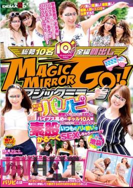 SDMU-372 Magic Hip Tsukai Of Mirror No. Nowadays General Paripi Is So Erotic!should Only Gal 10 People Knitting Intercrural Sex Of Vibes Increase Is Experience Number Of People Too Much ... Always Ends Up Sex Rather ~ To Mow In The Glue And Momentum ~! ?in Ikebukuro