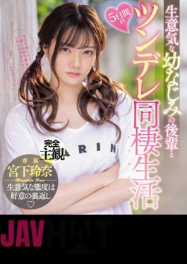 MIDV-284 5 Days Of Tsundere Cohabitation With A Cheeky Childhood Friend Rena Miyashita (Blu-ray Disc)