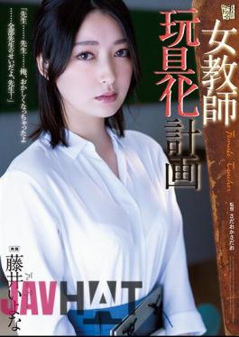 ADN-449 Female Teacher Toy Plan Iyo Fujii