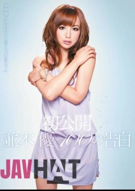 ADZ-236 Yu Namiki First Public Confession Of 100