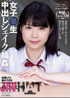 SAME-043 Female ○ Raw Creampie Shake Circle Nanami Yokomiya