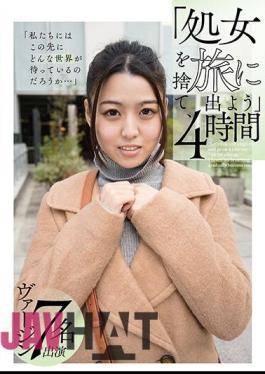 KTKY-070 "Throw Away Your Virginity And Go On A Journey" 4 Hours