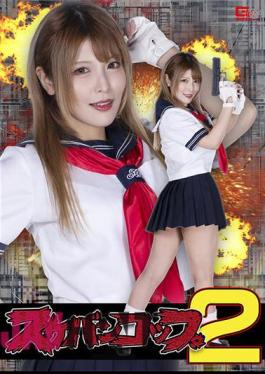 SPSA-17 Sukeban Cup 2 Akari Niimura