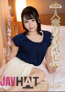SOAV-098 A Married Woman's Cheating Heart Sato's Or