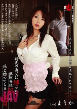 HBAD-139 Jasmine Was Fucked Slutty Meat Would Begin To Feel Bound By The Stepfather Of The Bride