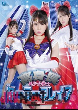 SPSA-14 Tall Pretty Soldier Sailor Freya ~Defeat Training Hell~ Miho Tomii