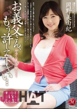 JUY-205 Yarra 's Father - In - Law' S Father - In - Law, Please Forgive Me ... Miki Okano