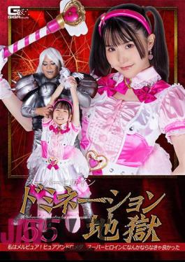 SPSA-16 Super Heroine Domination Hell 55 I Am Merpure! Pure Andromeda I Wish I Hadn't Become A Superheroine