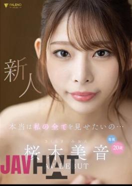 FSDSS-598 I Really Want To Show You Everything Of Me... Newcomer 20 Years Old Mion Sakuragi AV DEBUT Mion Sakuragi