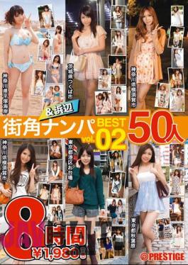 TRE-019 Street Corner And Beach Wrecked BEST 50 People 8 Hours Vol.02