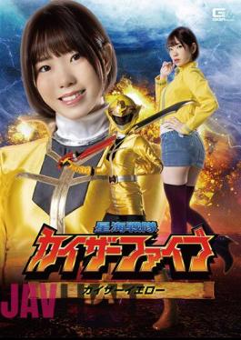 SPSA-15 Star Sea Sentai Kaiser Five Kaiser Yellow Rin Asahi