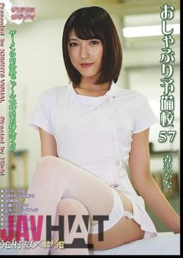 KV-181 Pacifier Preparation School 57 Morisawa Kana