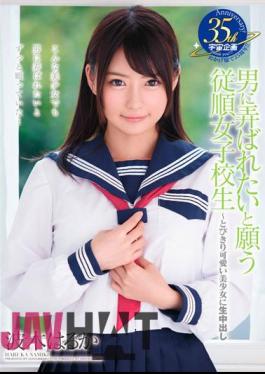 MDTM-210 Obedience School Girls-cum Hagi Much To Darned Cute Beautiful Girl Who Want To Be Played With A Man