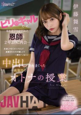 CAWD-447 I Reunited With My Teacher Who Let Me Go On To School After Two Years... I Was Happy To Be Conscious Of Being A Woman, Not A Student, So I Was Fucked All Night And Cummed Out A One-night-Only Adult Class Maiyuki Ito