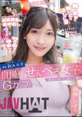 YMDD-309 Drinking Log Selfie Senbero Girls ~ G Cup! Beautiful Woman's Tadaman Ladder Sake ~ Leila Fujii