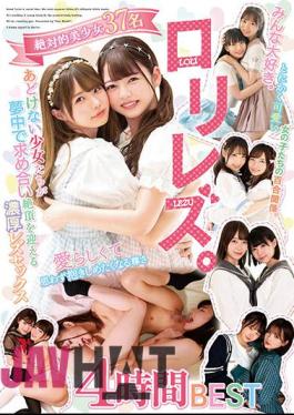 BBSS-071 Loli Lesbians. Rich Lesbian Sex 4 Hours Best Of Innocent Girls Who Are Crazy For Each Other And Climax
