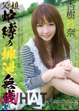 JBD-155 Sana Anju Miserably Excretion Of Snake Tied Father And Daughter