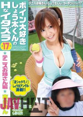 SKD-27 17 H Of Mischief And Love Quotient Kun Boyne