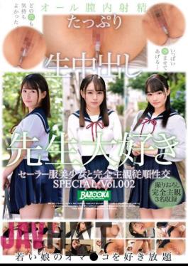 BAZX-363 Completely Subjective Submissive Sex SPECIAL Vol.002 With A Beautiful Girl In A Sailor Uniform