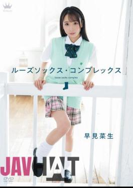 MARAA-141 Loose Socks Complex / Nao Hayami