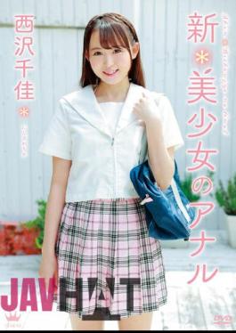 MARAA-142 New * Beautiful Girl Anal / Chika Nishizawa