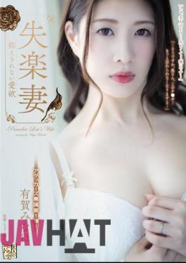 ADN-427 Depressed Wife Uncontrollable Lust Minaho Ariga