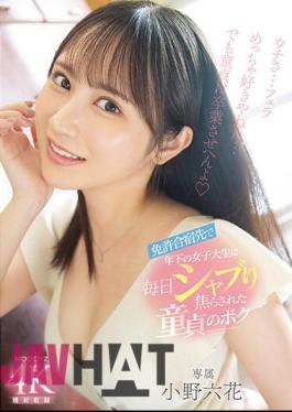 MIDV-275 Rokka Ono, A Virgin Who Was Impatient Every Day By A Younger Female College Student At A Driving Camp