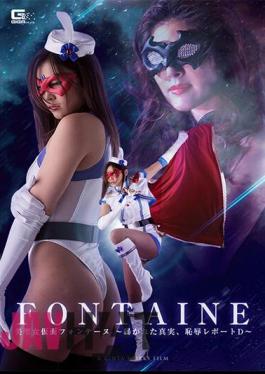 SPSA-20 Biseijo Kamen Fontaine ~Exposed Truth, Shameful Report D~