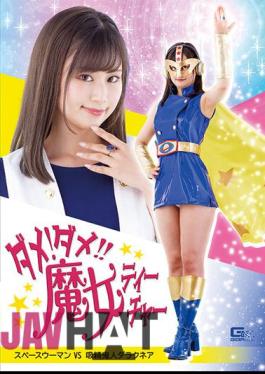 SPSA-19 No Good! No Good! ! Witch Teacher Space Woman VS Vampire Demon Darachnea Mika Horiuchi