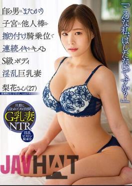 DLPN-027 Isn't I Dirty Like This? Rika-san (27), A S-class Body Nasty Busty Wife Who Straddles A Man And Rubs A Stranger's Stick Into The Uterus And Makes A Continuous Orgasm At The Woman On Top Posture