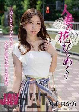 MYBA-056 Married Woman Turning Petals Manami Oura