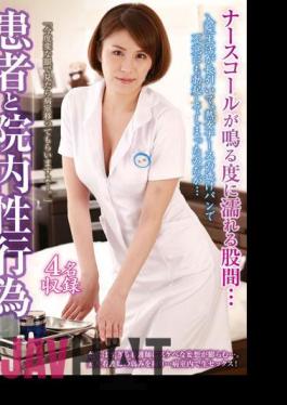 NXGS-011 Patients And In-hospital Sexual Acts