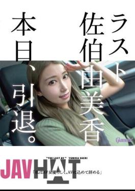 HMGL-193 Last Yumika Saeki Retired Today.