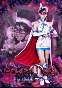 SPSA-21 Heroine Swallow Magical Pretty Soldier Fontaine Harunagi Seika