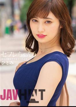 BNST-059 Saffle-chan Hitomi - A Woman Who Will Absolutely Let You Fuck If You Meet - Hitomi Honda