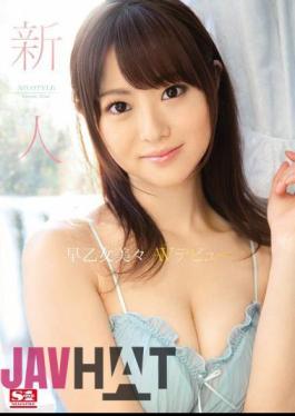 SNIS-00425bod Rookie NO.1STYLE Mio Saotome AV Debut (Blu-ray Disc) (BOD)