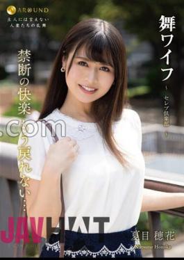 ARSO-23168 Mai Wife ~Celebrity Club~ 168