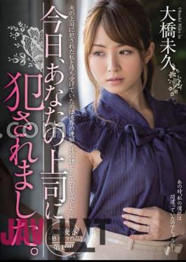 MIDE-007 Today, I Was Raped By Your Boss. Not Long Time Ohashi