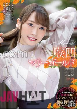 MISM-264 Marigold In The Throat ~For Your Warmth~ Because It's A Sunny Day...I Can't Stop Loving Ezuki With Overflowing Feelings