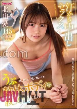 FOCS-120 Dye The Soft Body Of A Naive And Sexually Ignorant Cute Niece In The Color Of Your Favorite Uncle! Sweaty Cream Pie Sex Yuu Kitayama