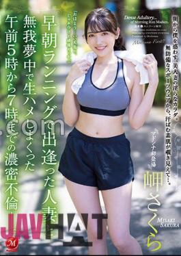 JUQ-188 Dense Affair From 5:00 Am To 7:00 Am, Where I Met A Married Woman Who Ran Early In The Morning And Was Wildly Crazy. Misaki Sakura