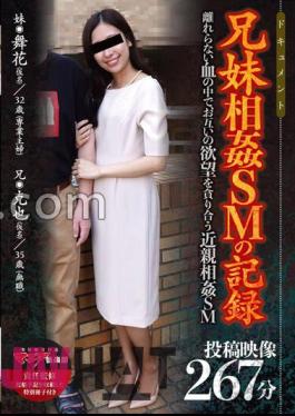 THTP-083 Brother And Sister Incest SM Record